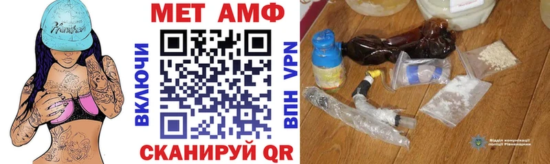 Купить закладки  Ува  АМФЕТАМИН Розовый 