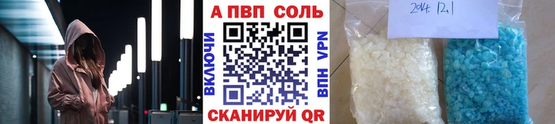 A PVP крисы CK  Купить  Ува 