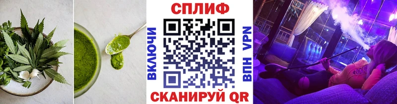Купить закладки Ува Печенье с ТГК марихуана