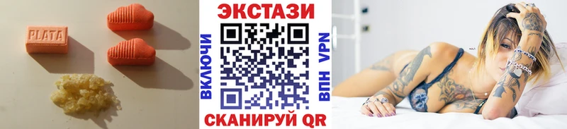 Экстази круглые  Купить где  Ува 