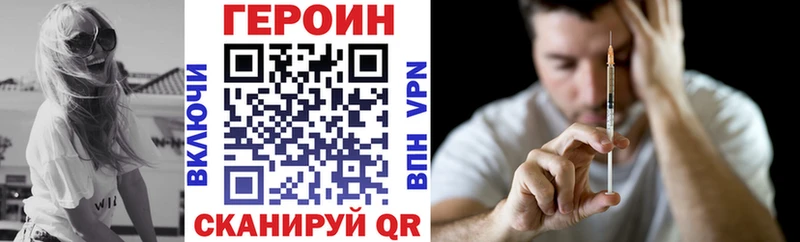Купить где Ува ГЕРОИН белый
