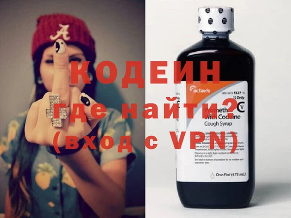 герыч Волосово
