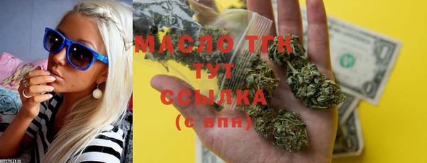 мескалин Волоколамск