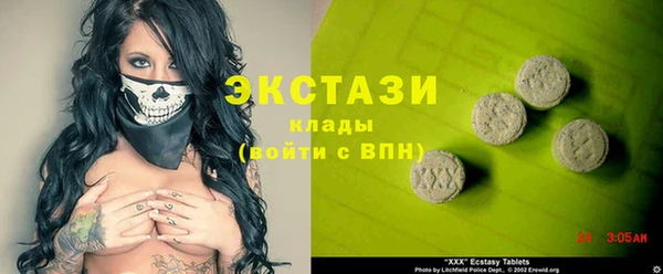 мескалин Волоколамск