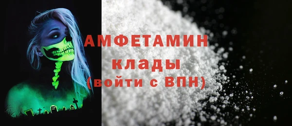 герыч Волосово