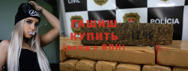 герыч Волосово