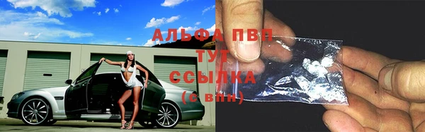 герыч Волосово