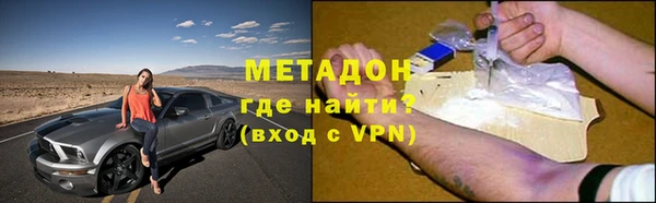 мескалин Волоколамск