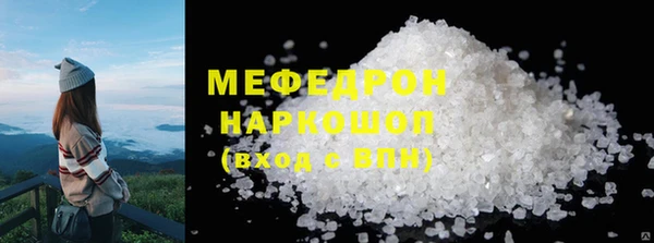 каннабис Володарск