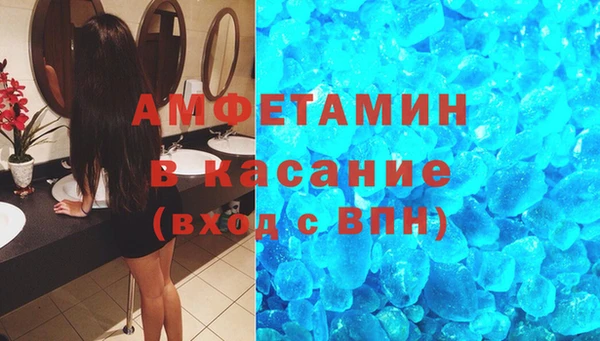 мескалин Волоколамск