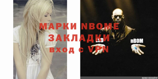 мескалин Волоколамск