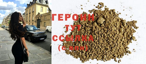 герыч Волосово
