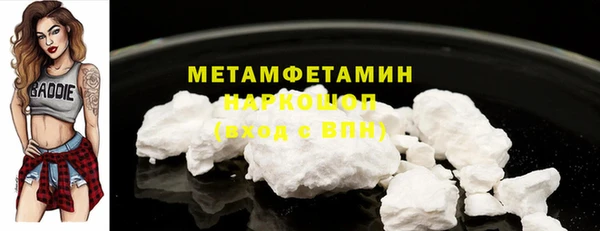 мескалин Волоколамск
