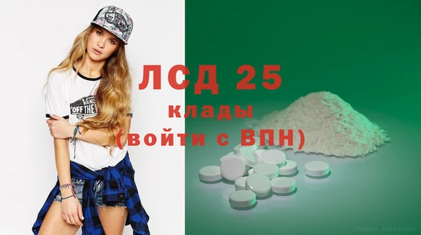 герыч Волосово