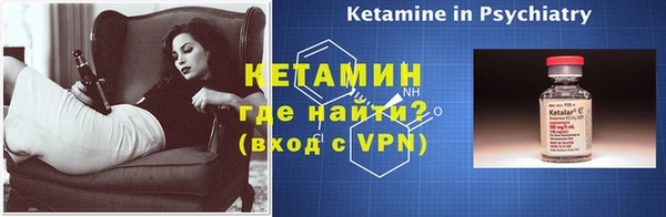 герыч Волосово