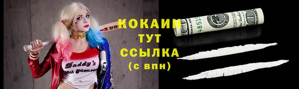каннабис Володарск