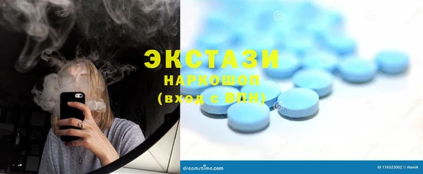 мескалин Волоколамск