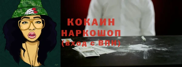 мескалин Волоколамск