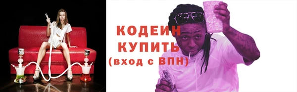 каннабис Володарск