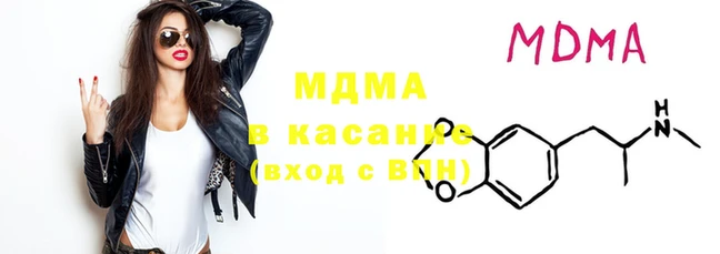 каннабис Володарск