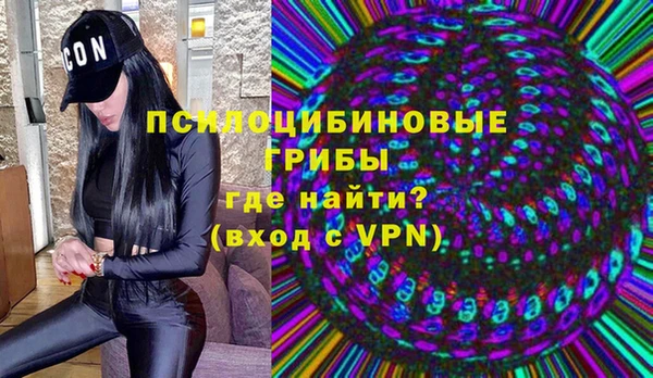 герыч Волосово