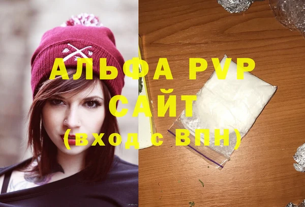 мескалин Волоколамск