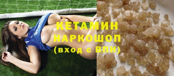 мескалин Волоколамск