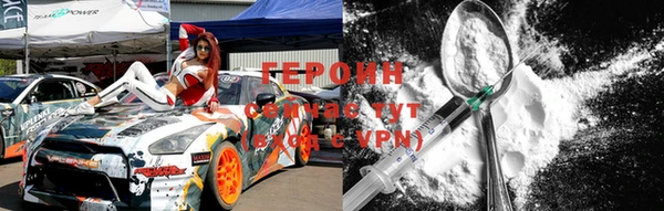 герыч Волосово