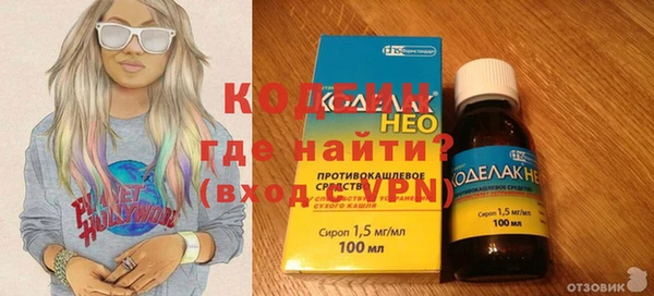 мескалин Волоколамск