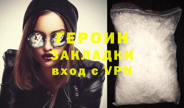 каннабис Володарск