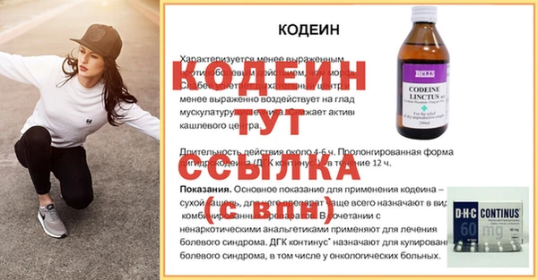 герыч Волосово