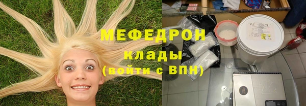 каннабис Володарск