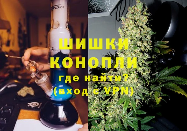 герыч Волосово