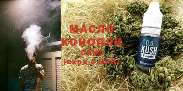 герыч Волосово