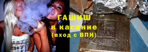 мескалин Волоколамск