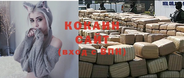 мескалин Волоколамск