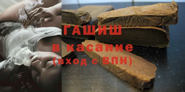 герыч Волосово
