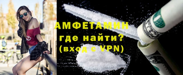 герыч Волосово