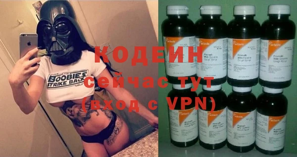 герыч Волосово