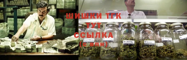 каннабис Володарск