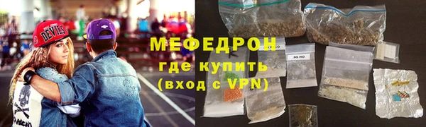 герыч Волосово