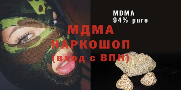 каннабис Володарск
