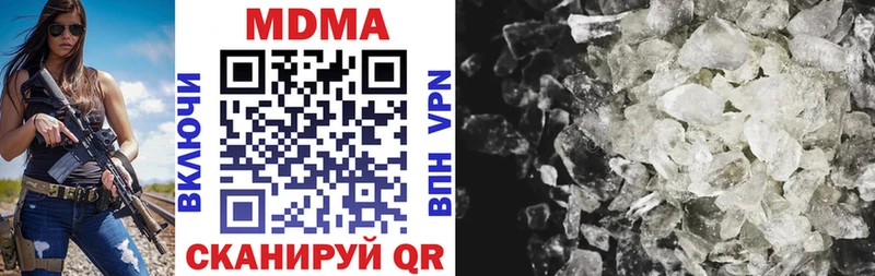 MDMA crystal  Купить где  Ува 