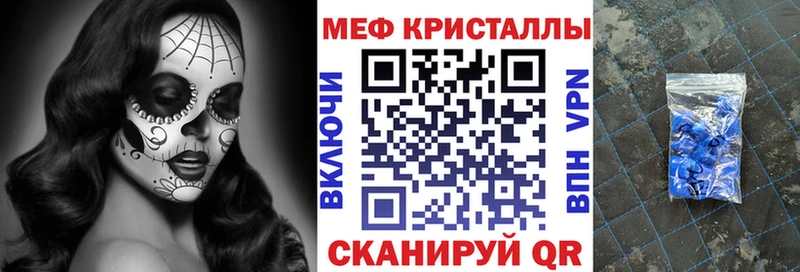 Купить закладки  Ува  Меф mephedrone 