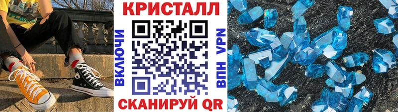 Купить  Ува  МЕТАМФЕТАМИН пудра 
