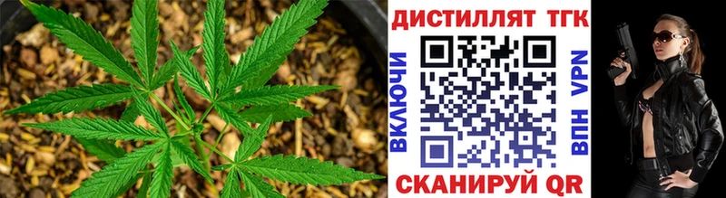 Купить закладки Ува ТГК гашишное масло