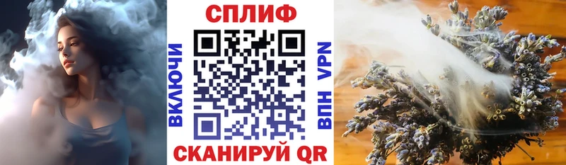 Шишки марихуана план  Купить где  Ува 